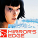 Mirror's Edge(ミラーズエッジ)