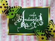 cafe Andante ＊アンダンテ＊