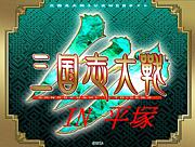 �������� ʿ�ͤν���