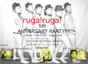 ruga!ruga!