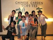 �������������������TOH��TE��