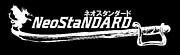 ネオスタンダード★東京サークル