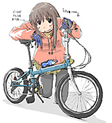 オタクで自転車（チャリ）が好き