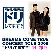 7/21DCT-20th TOUR ͽ