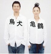 Ļ������-�ȥꥤ�̥���ĥ�-