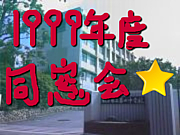 ��������ǯ���������桡Ʊ���