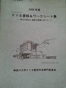 ���ƣ٣Ӥ褷�����׎������ɡ�