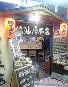 顼 Ź