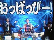 KinKi版 おっぱっぴー！