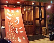 �����ˤ�