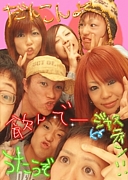 �襤�襤���㥹�ƥ��󥯥��