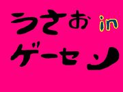 ����������������ǤȤ�