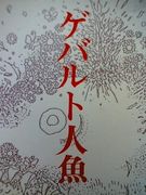 ���Х�ȿ͵�