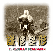 mixi版謙信屋形