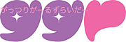 GGR(���äĤ꤬���뤺�餤����)