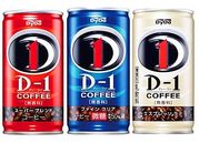 D-1