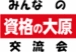 �ߤ�ʤ��縶��ή��