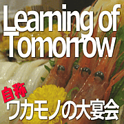 JSET"Learning of tomorrow"