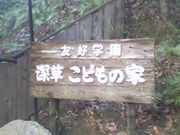 ͧرࡡ𤳤ɤβ