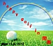 ゴルフ happy golf in関西ゴルフ