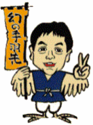 �ʤ󤫤�餫������̾����