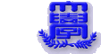 青森大学工学部情報ｼｽﾃﾑ工学