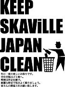 KEEP SKAViLLE JAPAN CLEAN