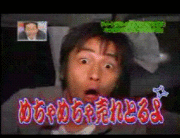 ��ä���󤬥��줿!!!