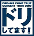 6/28　DCT-20th TOUR 東京4日目