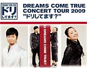 7/4DCT-20th TOUR 