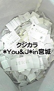 ｸｼﾞｶﾗ＊You&J＊in宮城