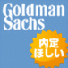 Goldman Sachs꤬ۤ