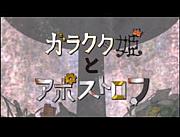 �ڥ��饯��ɱ�ȥ��ݥ��ȥ��ա�