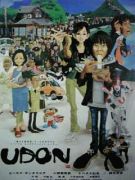 �ǲ�UDON��ѤƤ�Ź������