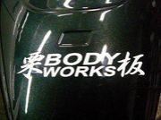 ☆栗BODY WORKS板☆
