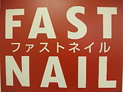 FASTNAILեȥͥ