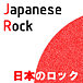 Japanese Rock - å -