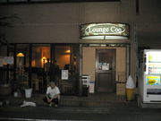 Lounge Coo ʥˡ