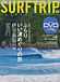 SURF TRIP JOURNAL誌