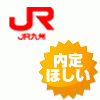 JR彣꤬ۤ