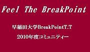 ����BreakPointT.T. '10