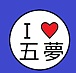 ǯ̴ߥ