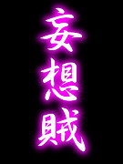 �ΣʥХɣãУ�