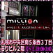 GIRLS BAR MILLION ߥꥪ