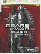 Gears of War2ڤ