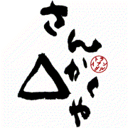 򲰢󤫤䢤