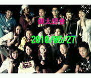 BBQ PARTY in �;�