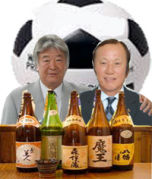 サッカーで飲もう会