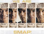 We are SMAP 海賊団