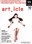 art_icle